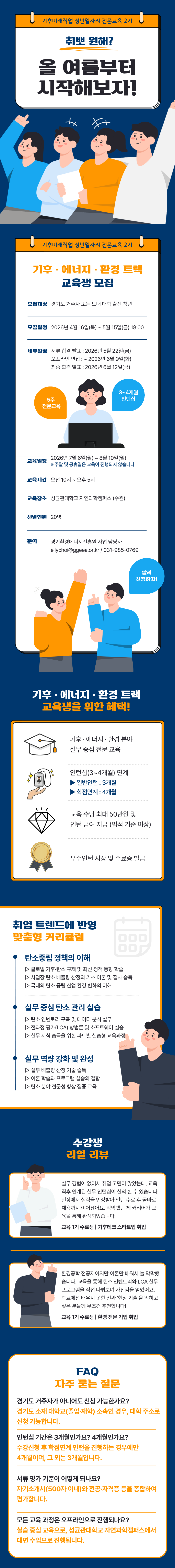 Contents image